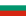 language Bulgaria